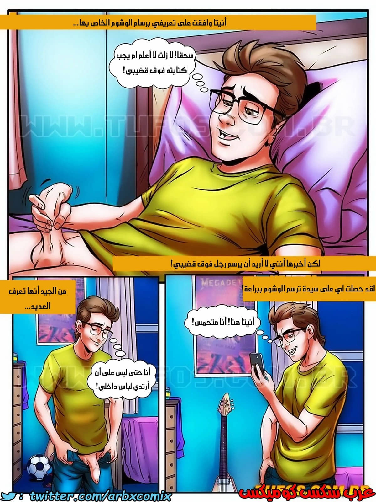 1735 مغامرات مارتن الجزء 30
