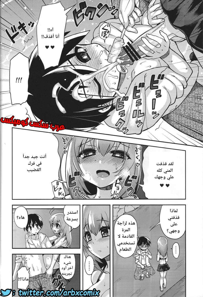 1743 ملابس السباحة 1743 ملابس السباحة