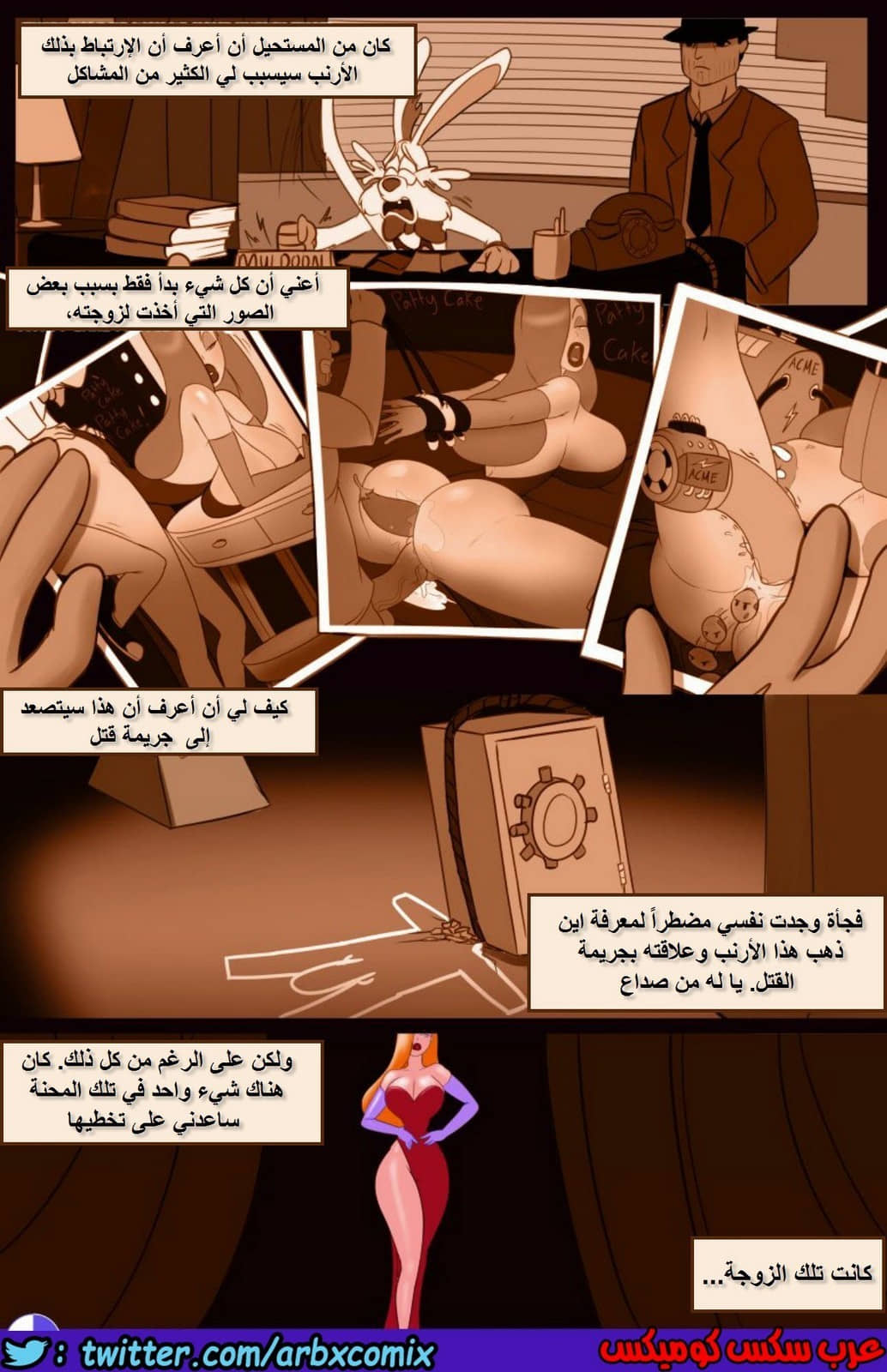 1745 من ضاجع زوجة روجر 1745 من ضاجع زوجة روجر