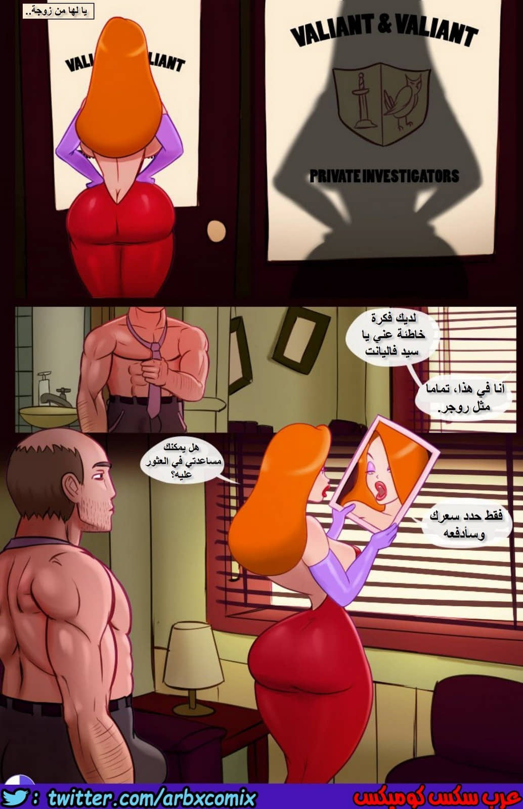 1745 من ضاجع زوجة روجر 1745 من ضاجع زوجة روجر