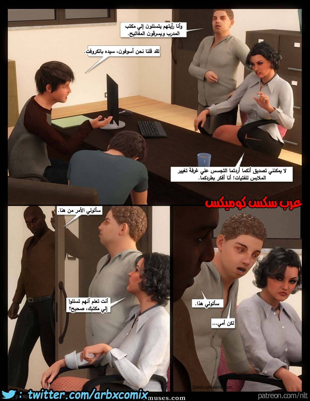 1754 نيك جماعي للأمهات داخل المدرسة