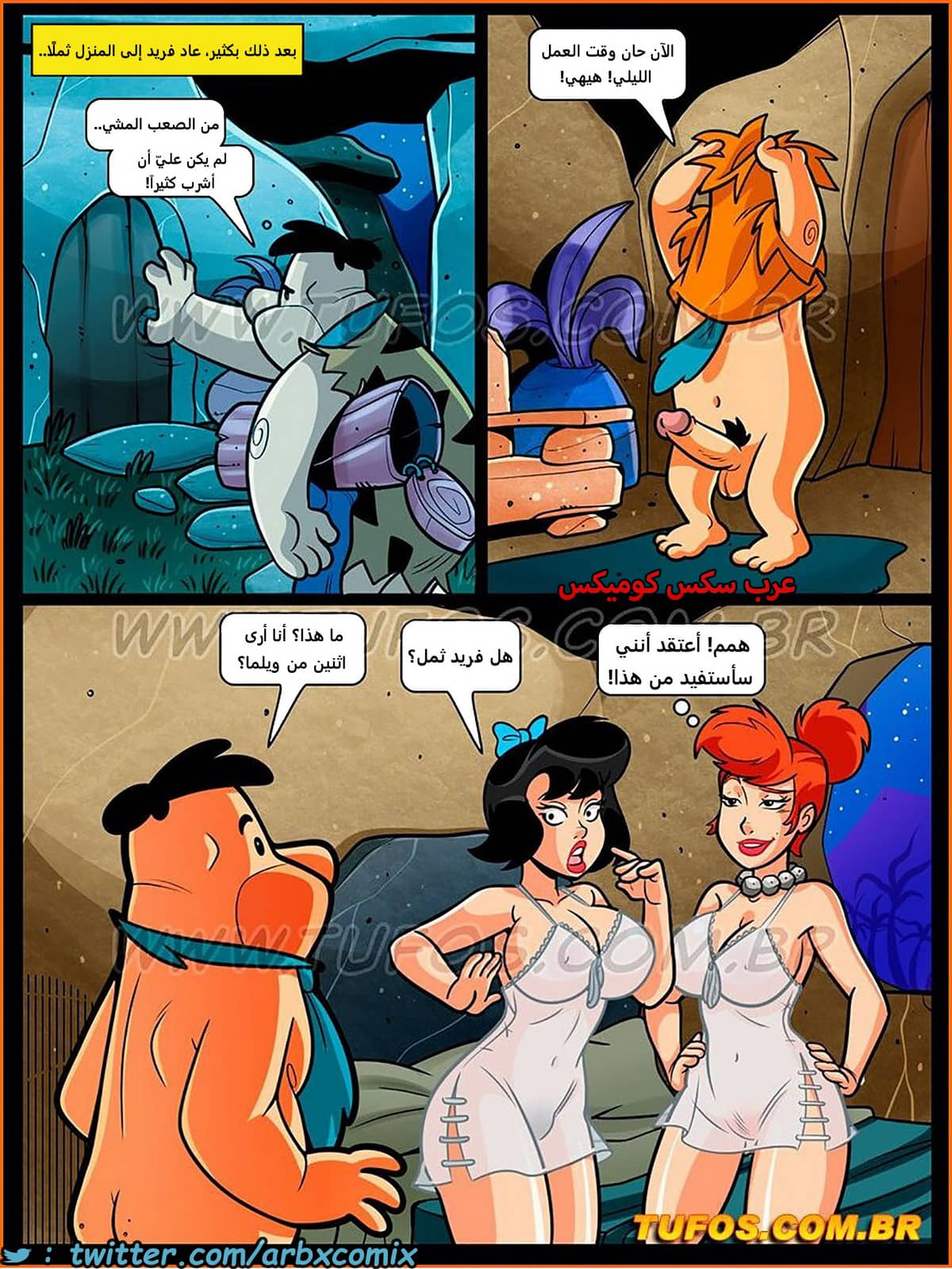 1769 عائلة فلينستون الجزء 9