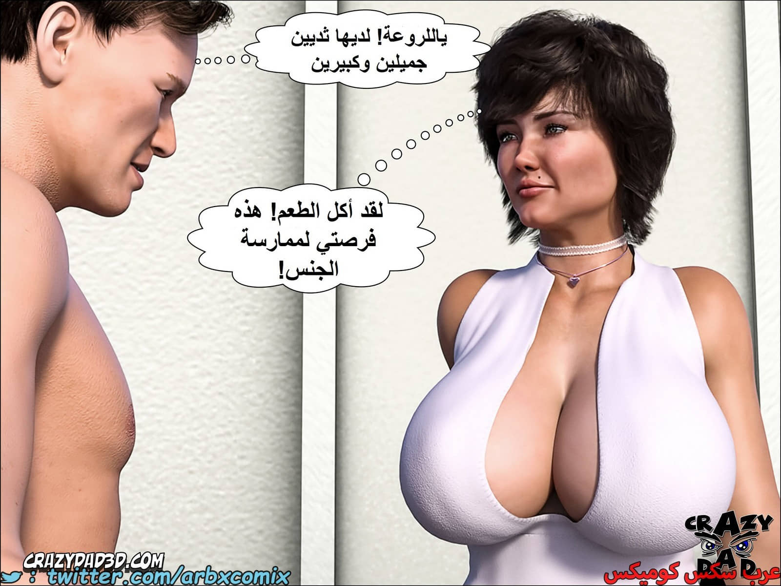 1788 مساعدة أمي الجزء 10 1788 مساعدة أمي الجزء 10