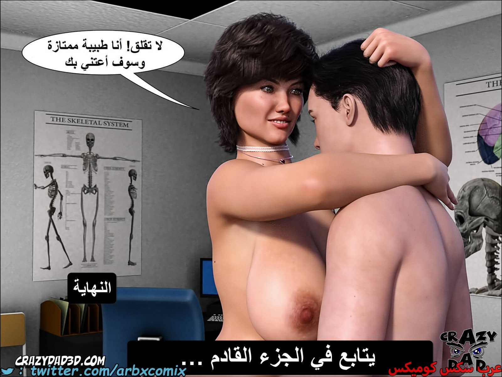 1788 مساعدة أمي الجزء 10 1788 مساعدة أمي الجزء 10