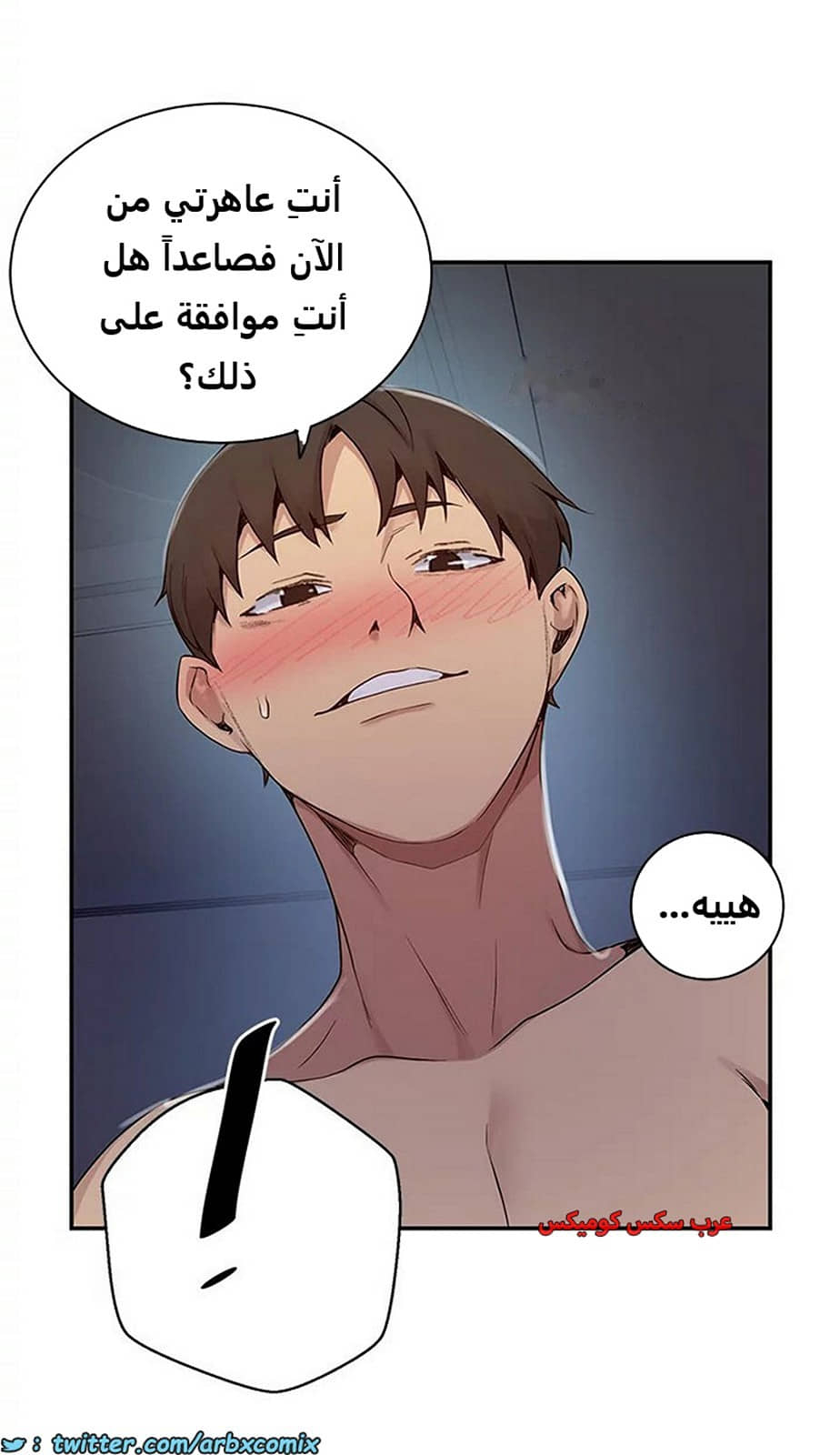 1804 صف سري الجزء 126
