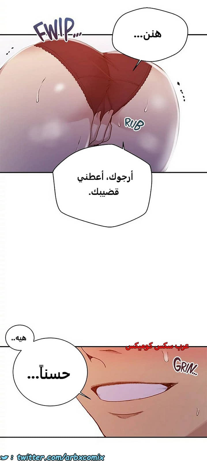 1804 صف سري الجزء 126