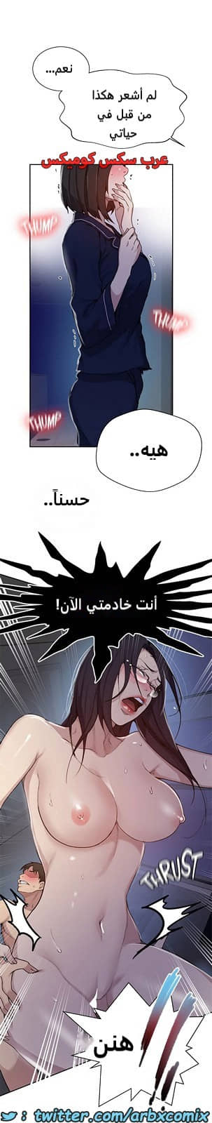 1804 صف سري الجزء 126
