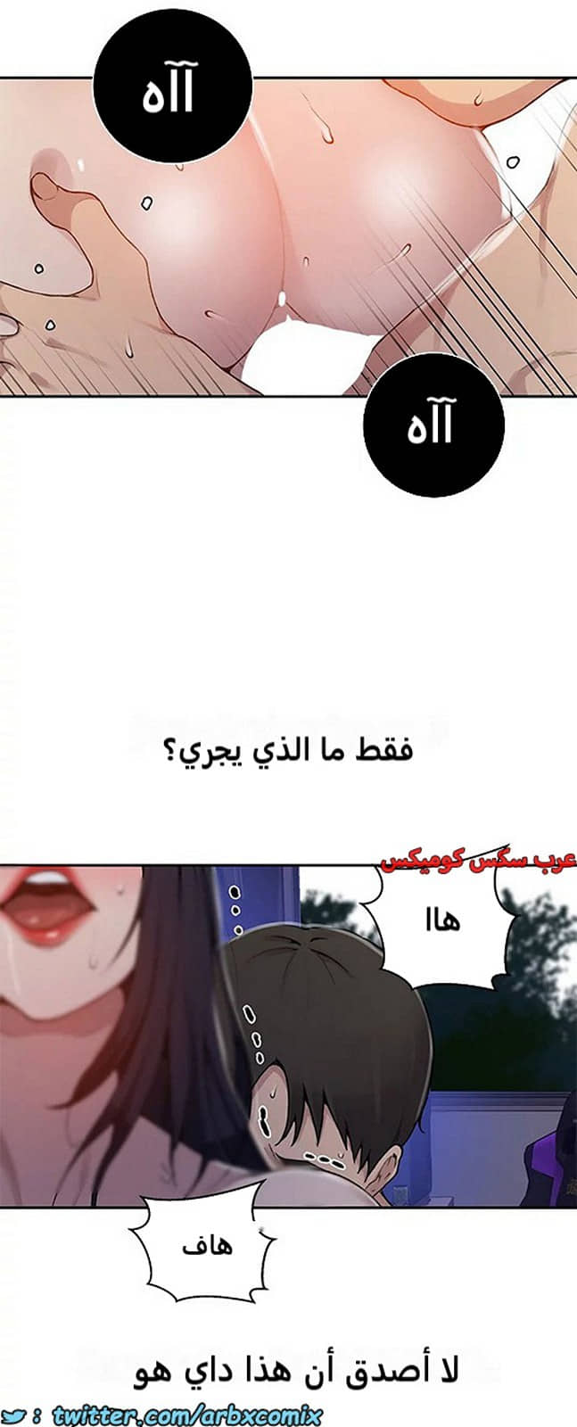 1804 صف سري الجزء 126