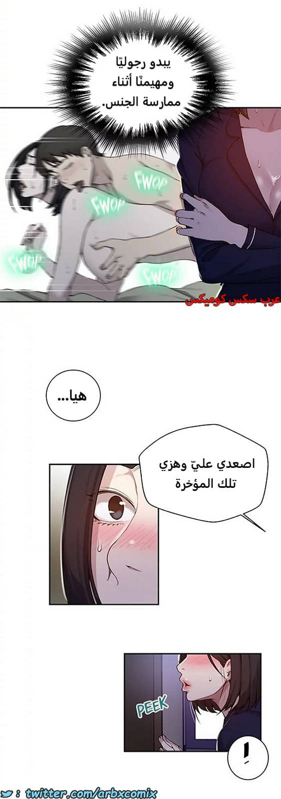 1804 صف سري الجزء 126