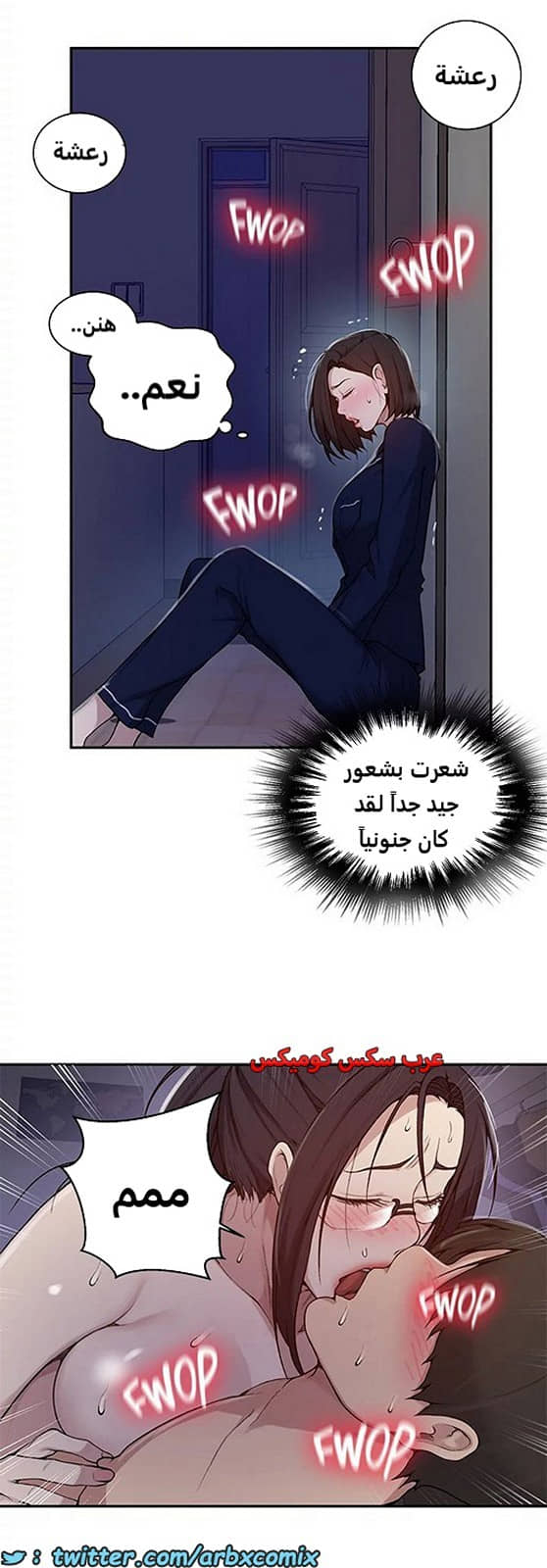 1804 صف سري الجزء 126