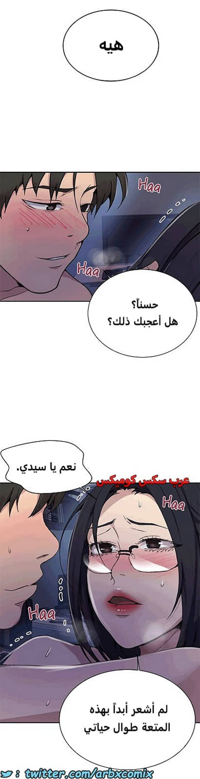 1806 صف سري الجزء 127 1806 صف سري الجزء 127