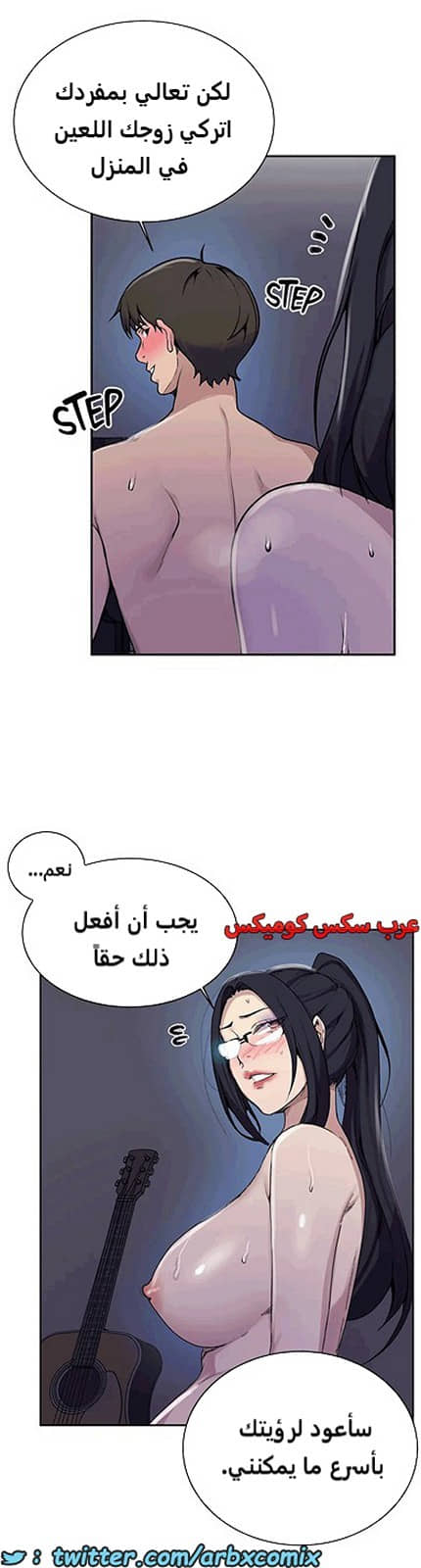 1806 صف سري الجزء 127 1806 صف سري الجزء 127