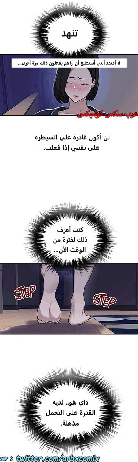 1806 صف سري الجزء 127 1806 صف سري الجزء 127
