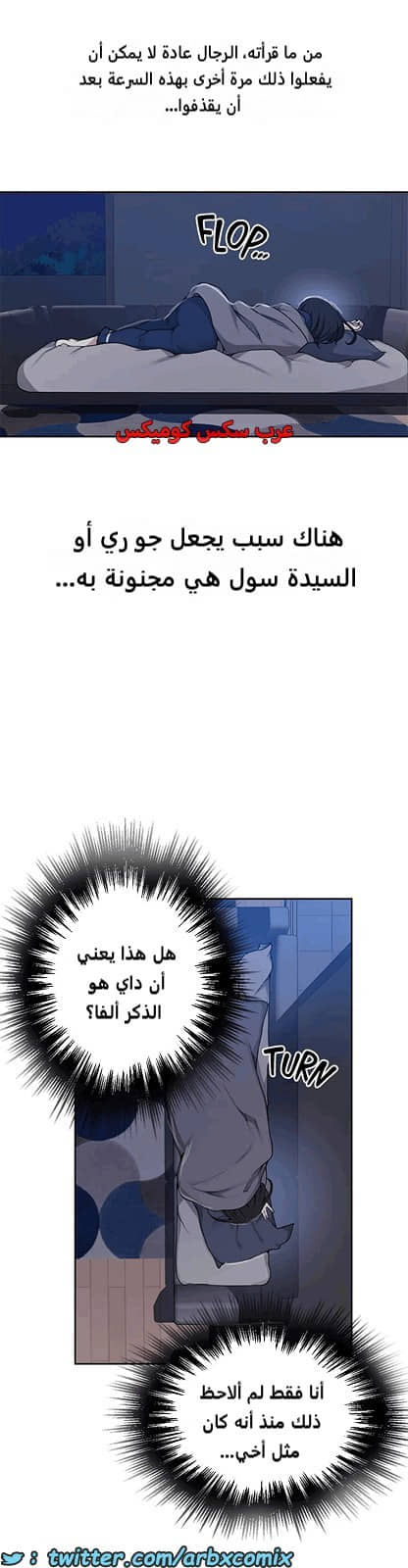 1806 صف سري الجزء 127 1806 صف سري الجزء 127
