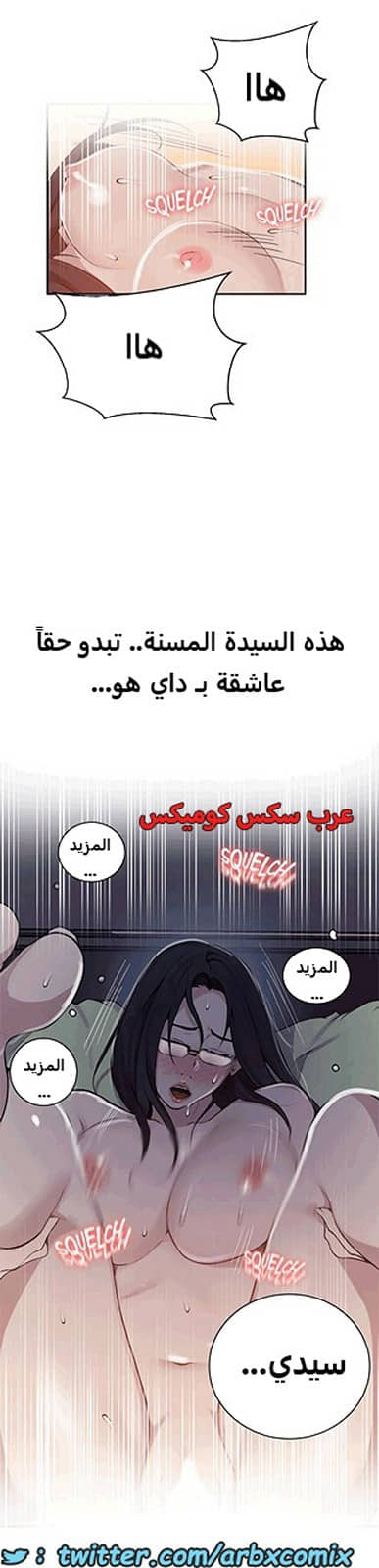 1806 صف سري الجزء 127 1806 صف سري الجزء 127