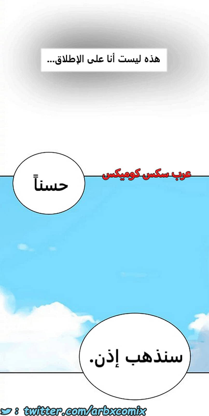 1806 صف سري الجزء 127 1806 صف سري الجزء 127