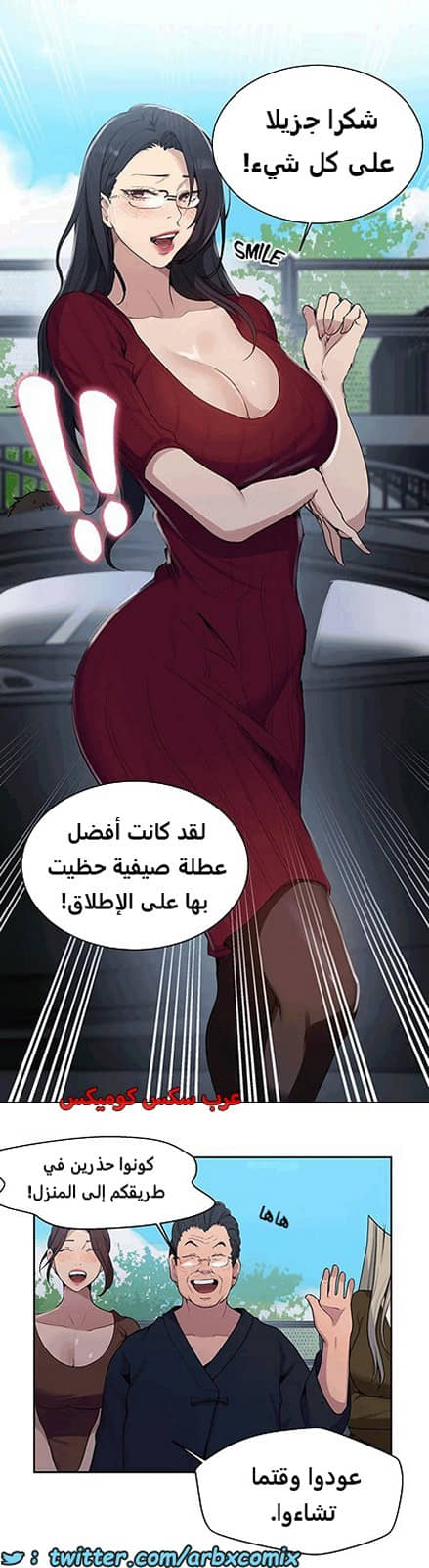 1806 صف سري الجزء 127 1806 صف سري الجزء 127