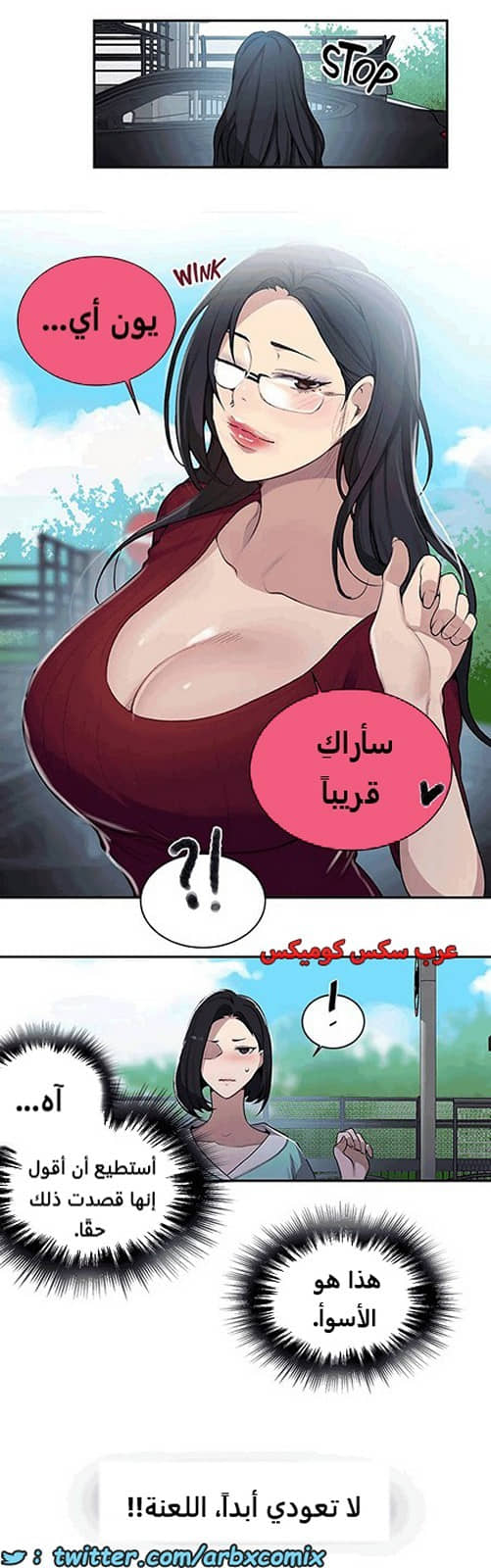 1806 صف سري الجزء 127 1806 صف سري الجزء 127
