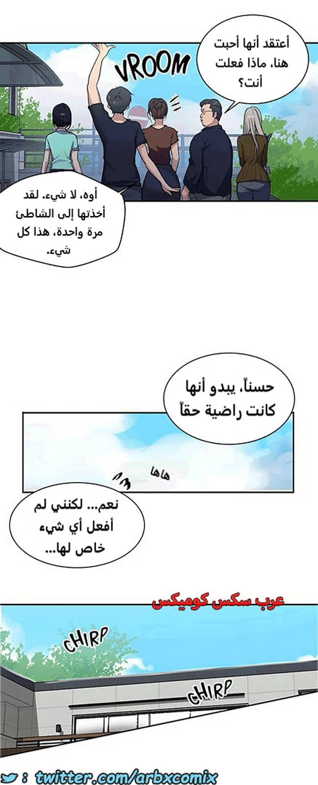 1806 صف سري الجزء 127 1806 صف سري الجزء 127