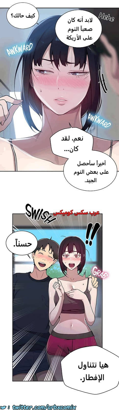 1806 صف سري الجزء 127 1806 صف سري الجزء 127