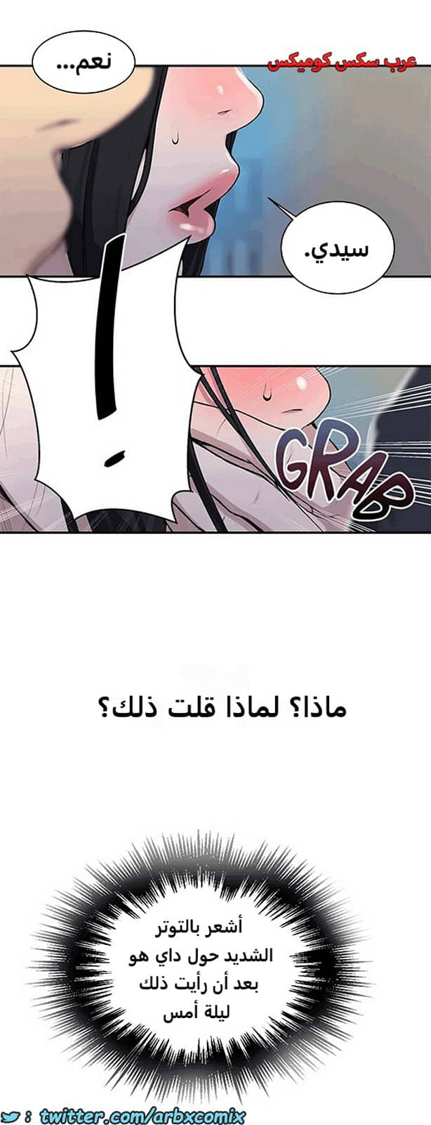 1806 صف سري الجزء 127 1806 صف سري الجزء 127