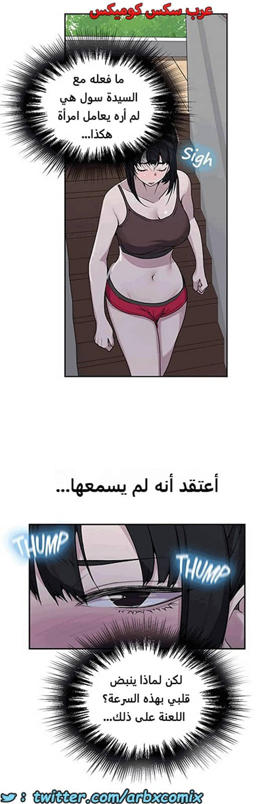 1806 صف سري الجزء 127 1806 صف سري الجزء 127