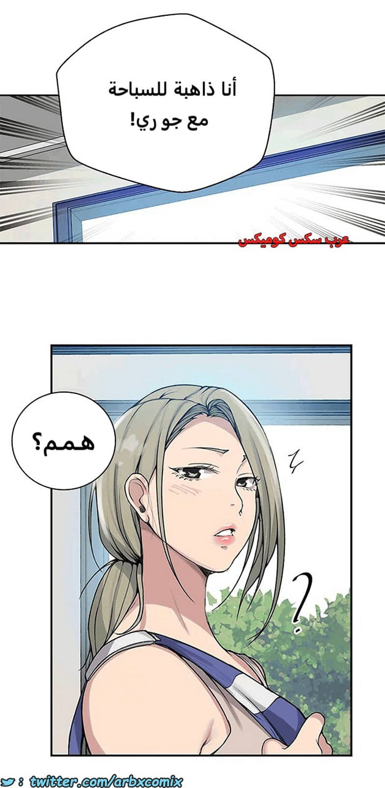 1806 صف سري الجزء 127 1806 صف سري الجزء 127