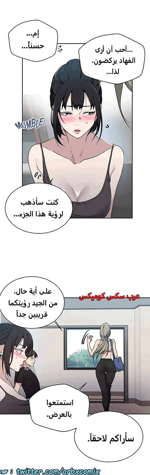 1806 صف سري الجزء 127 1806 صف سري الجزء 127