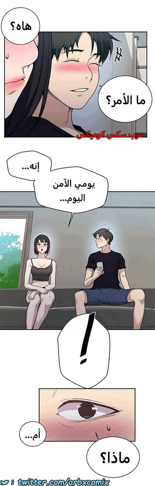 1806 صف سري الجزء 127 1806 صف سري الجزء 127