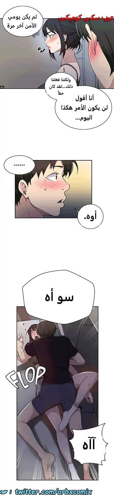 1806 صف سري الجزء 127 1806 صف سري الجزء 127