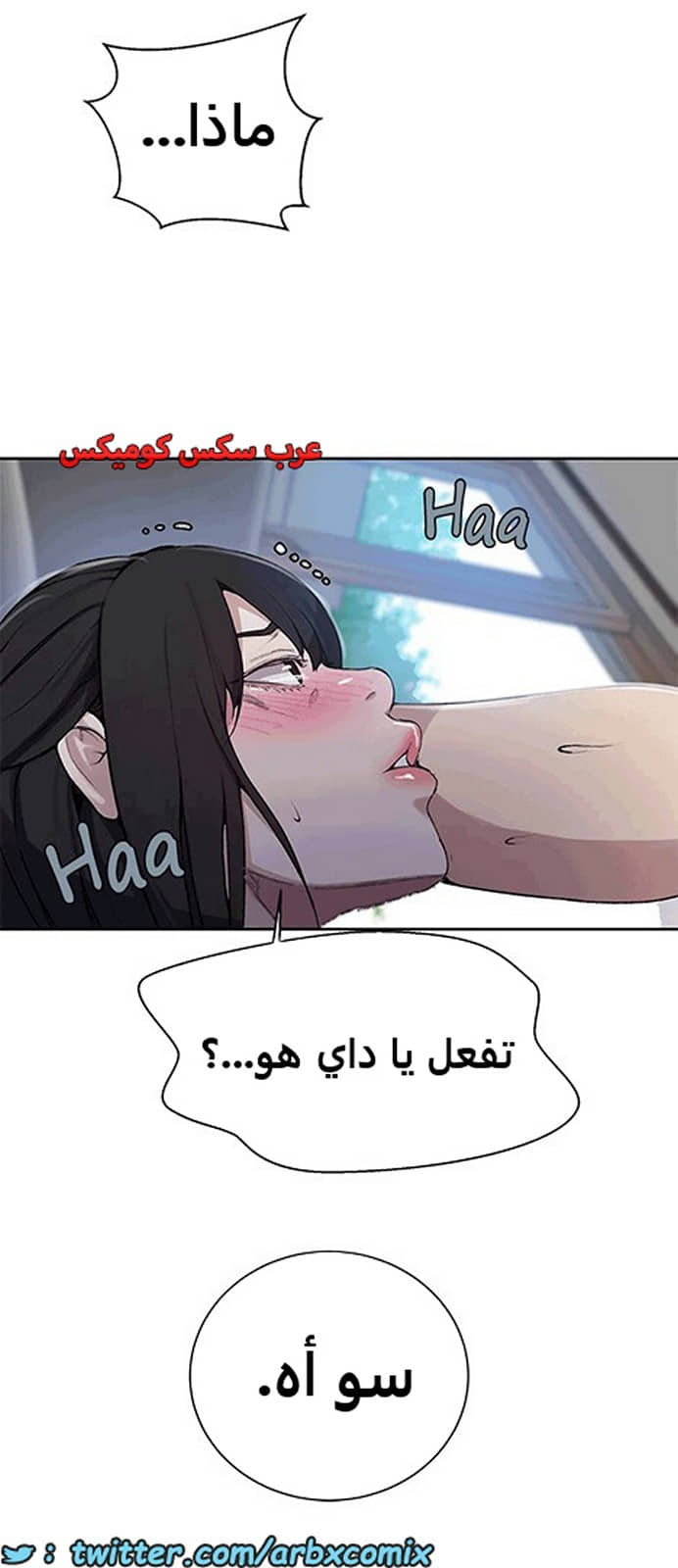 1806 صف سري الجزء 127 1806 صف سري الجزء 127