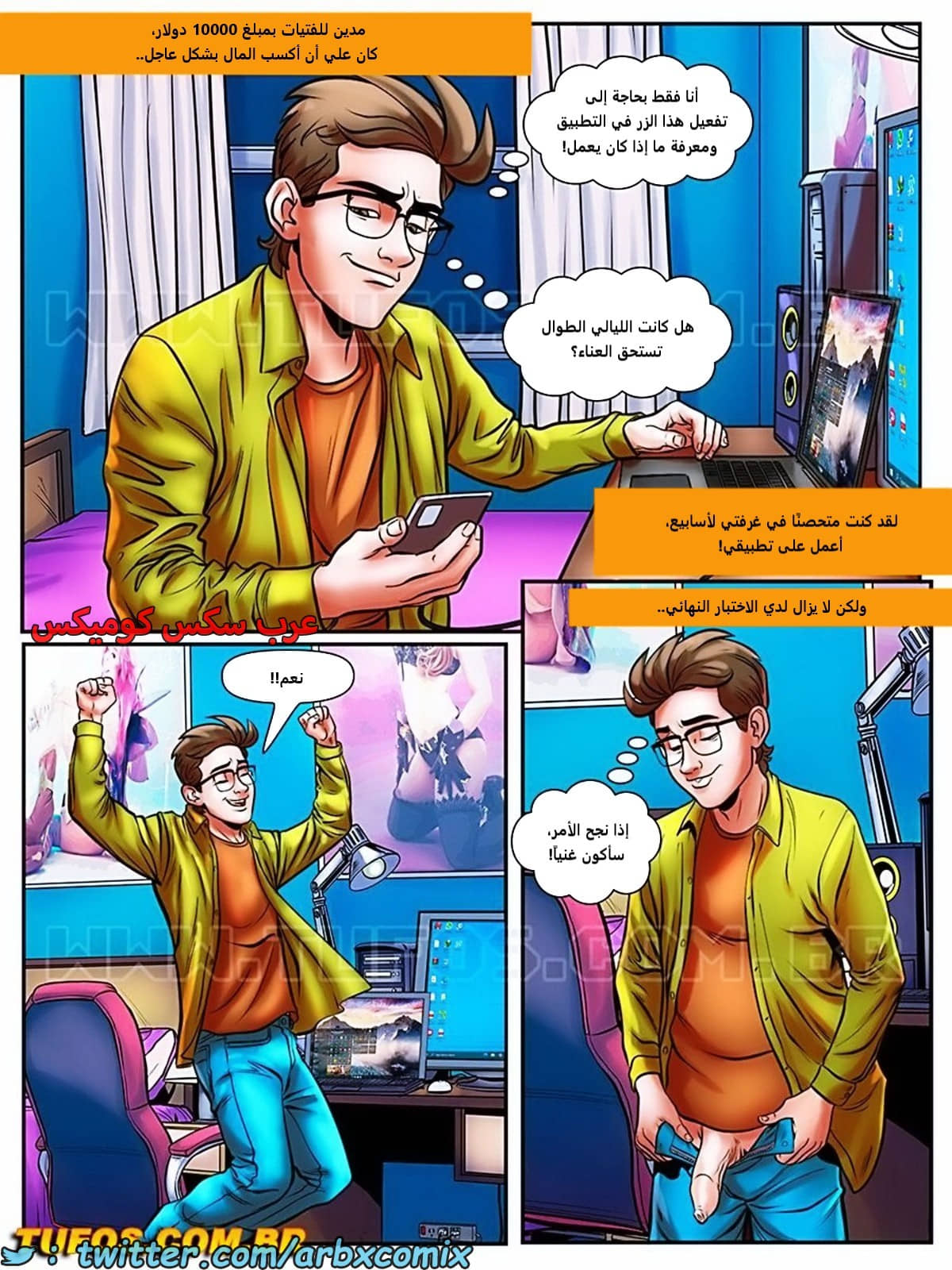 1807 مغامرات مارتن الجزء 42 1807 مغامرات مارتن الجزء 42