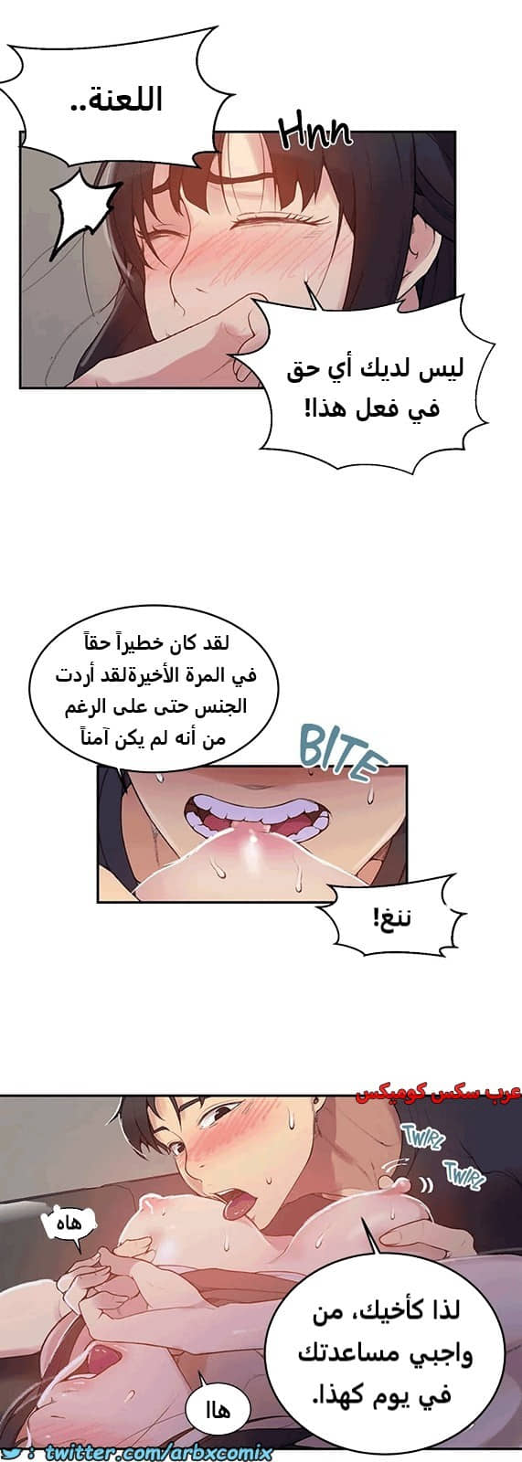 1808 صف سري الجزء 128