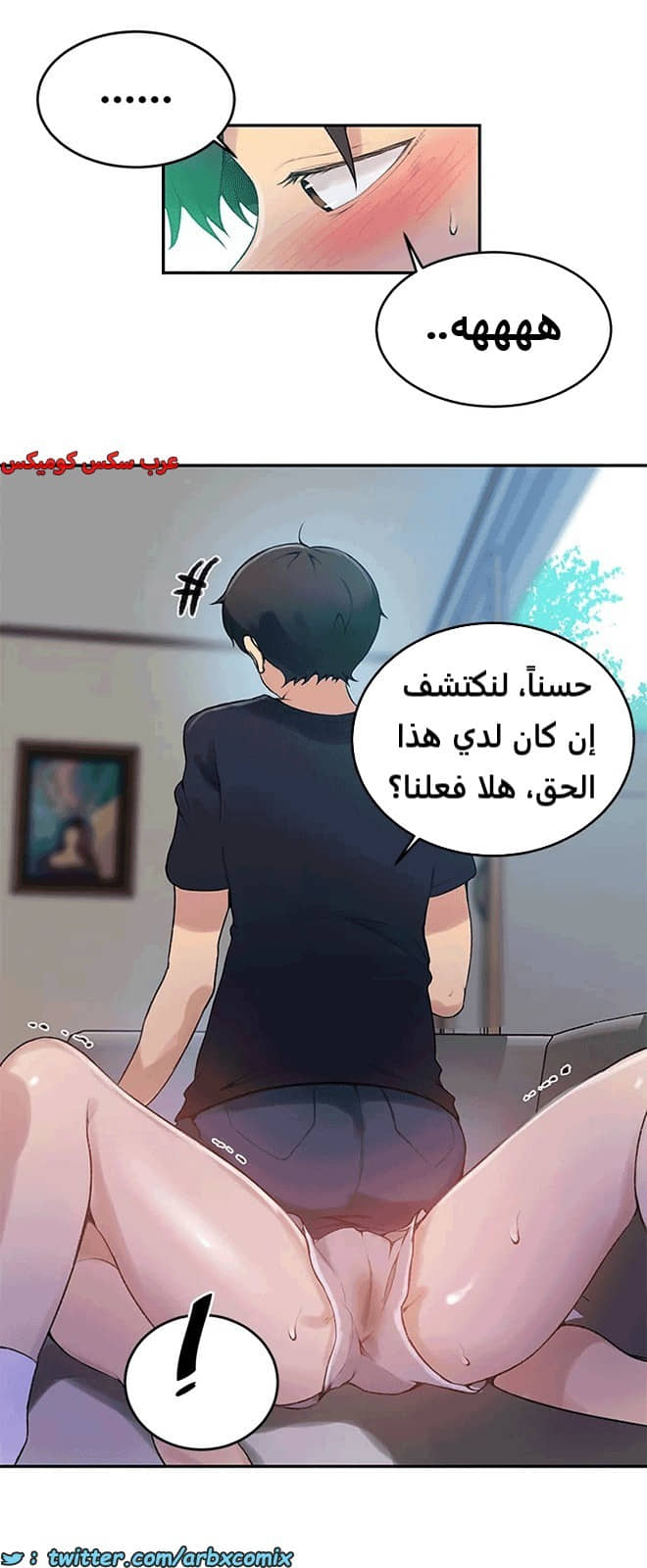1808 صف سري الجزء 128