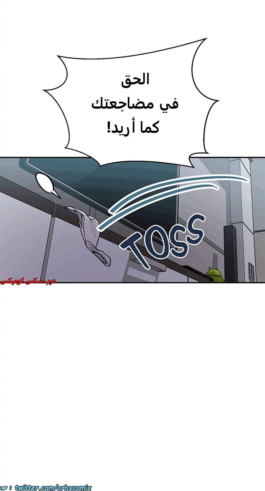 1808 صف سري الجزء 128