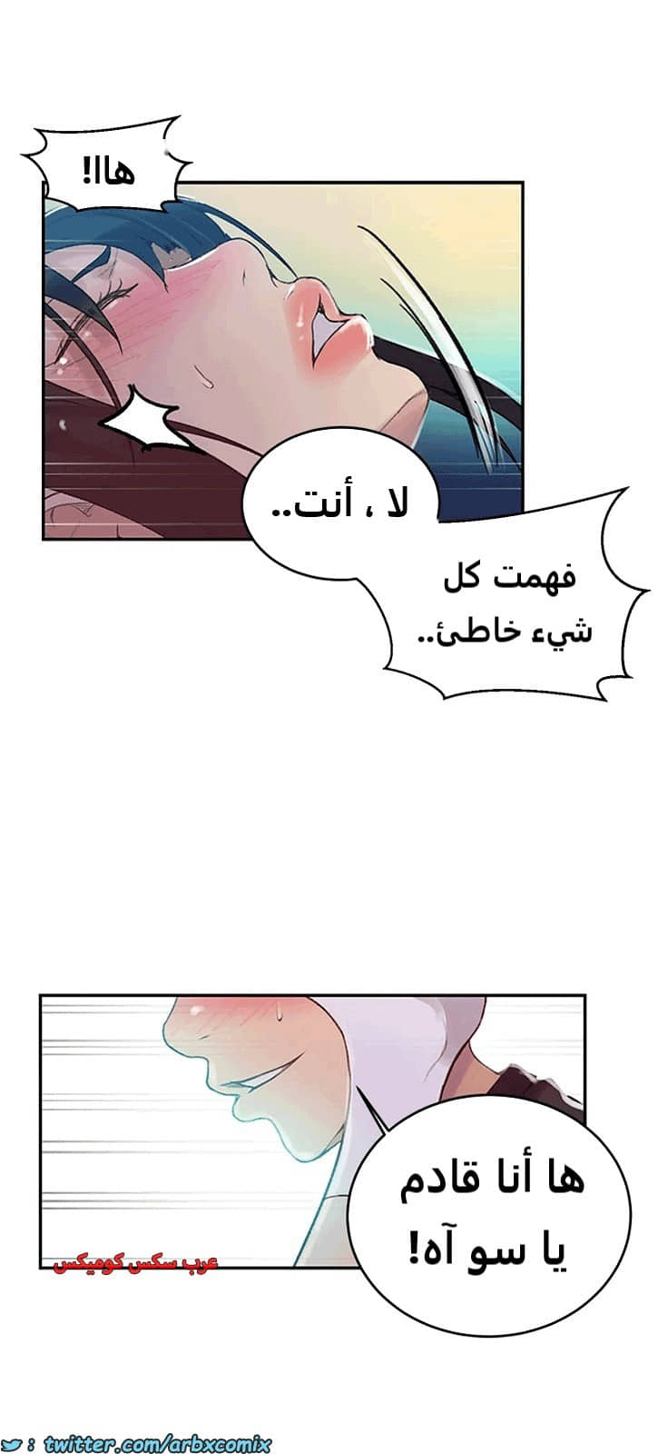 1808 صف سري الجزء 128
