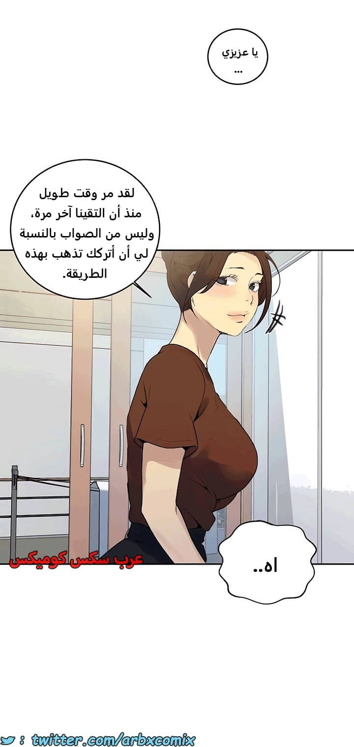 1816 صف سري الجزء 132 1816 صف سري الجزء 132