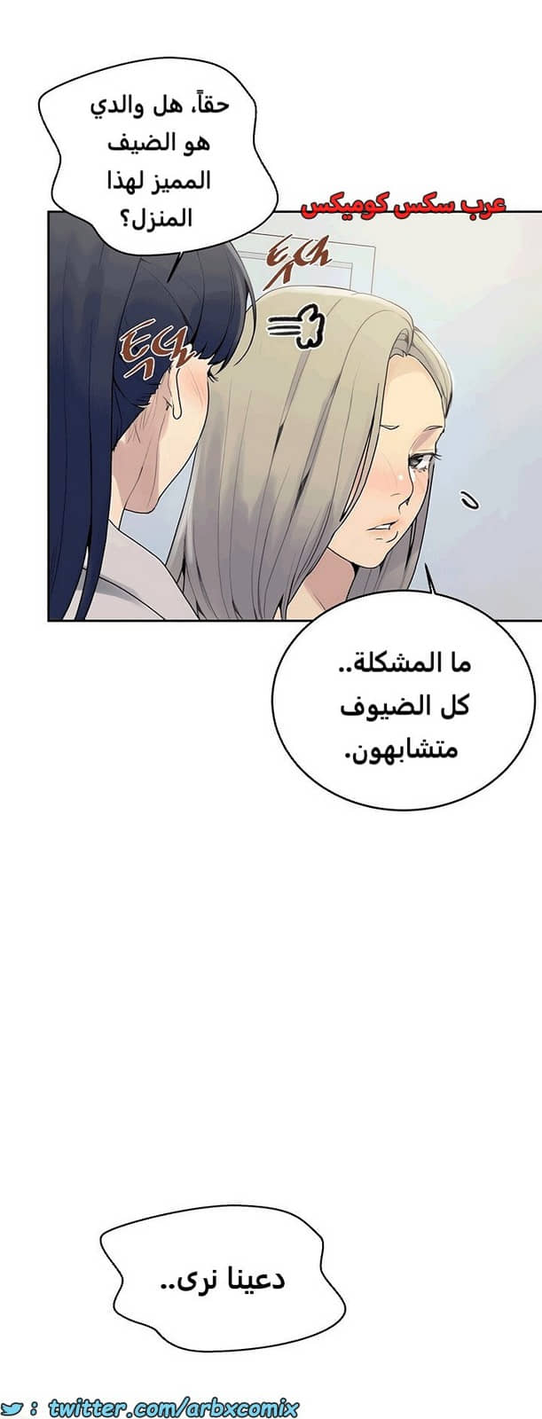 1816 صف سري الجزء 132 1816 صف سري الجزء 132