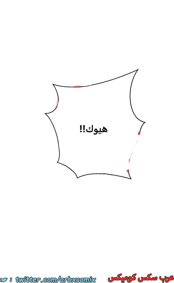1816 صف سري الجزء 132 1816 صف سري الجزء 132