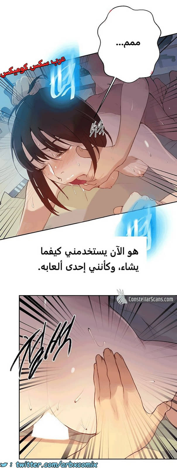 1816 صف سري الجزء 132 1816 صف سري الجزء 132