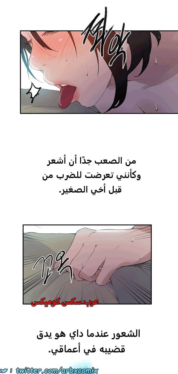 1816 صف سري الجزء 132 1816 صف سري الجزء 132