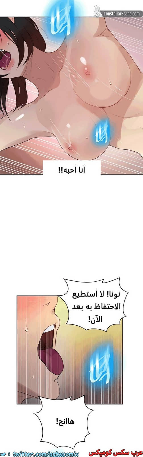 1816 صف سري الجزء 132 1816 صف سري الجزء 132