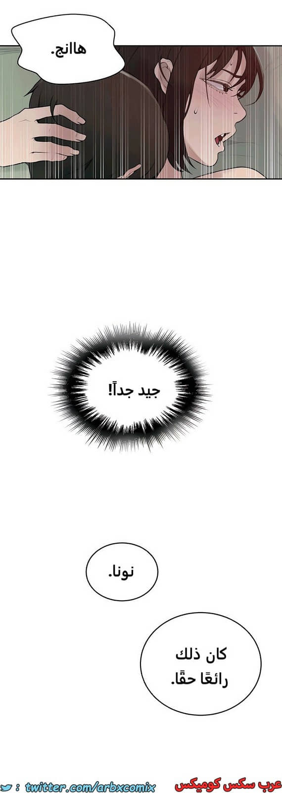 1816 صف سري الجزء 132 1816 صف سري الجزء 132