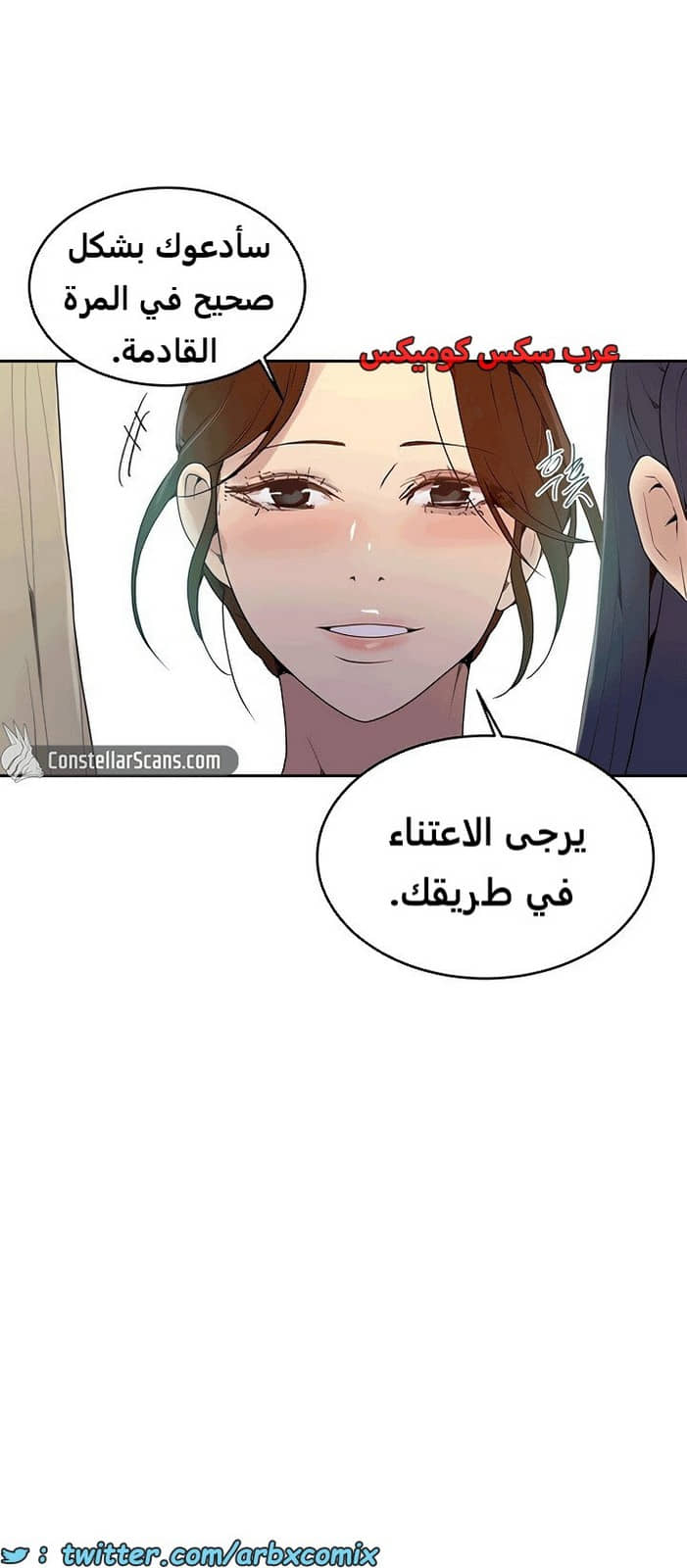 1816 صف سري الجزء 132 1816 صف سري الجزء 132
