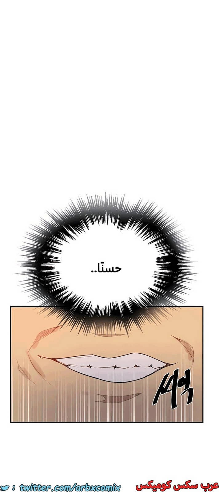 1816 صف سري الجزء 132 1816 صف سري الجزء 132