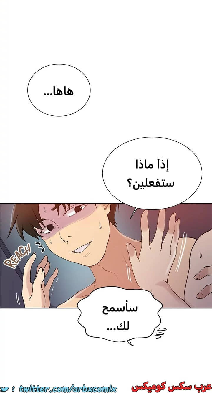 1820 صف سري الجزء 134