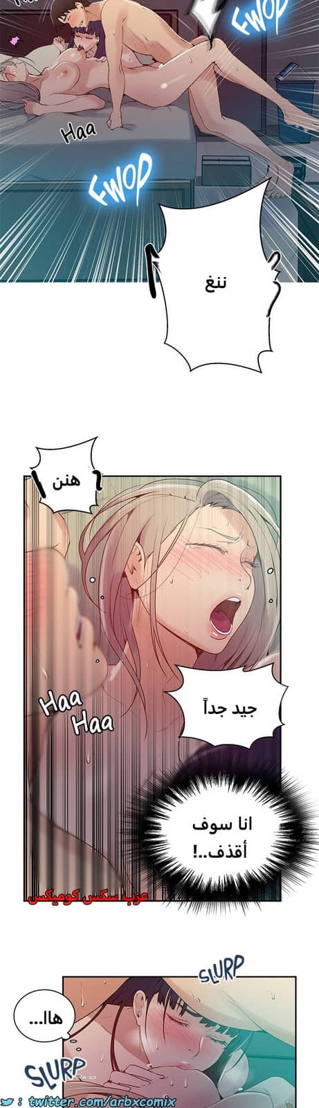 1824 صف سري الجزء 136