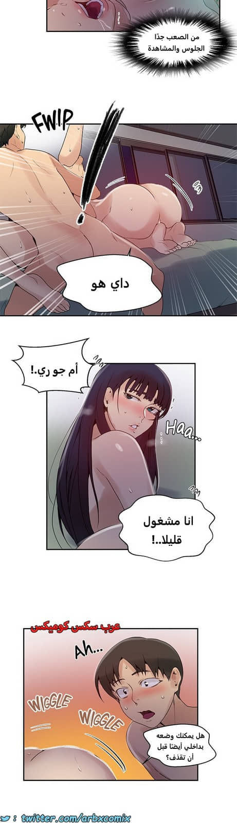 1824 صف سري الجزء 136