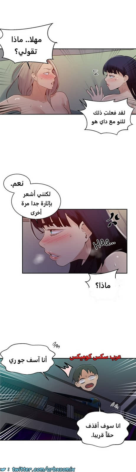 1824 صف سري الجزء 136