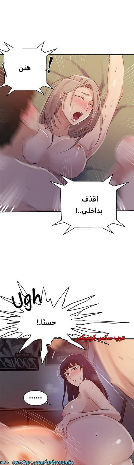 1824 صف سري الجزء 136